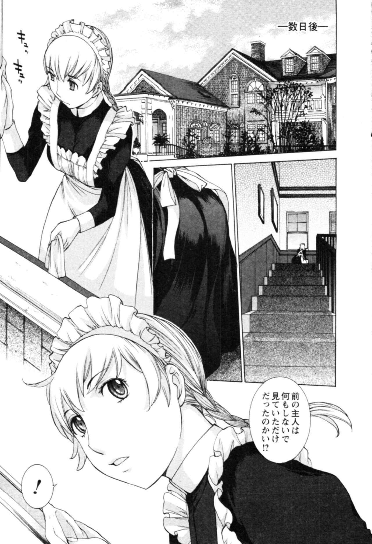 [Harazaki Takuma] Yokubo no Mama ni Koisitai page 55 full