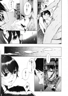[Harazaki Takuma] Yokubo no Mama ni Koisitai - page 19