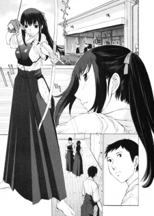 [Harazaki Takuma] Yokubo no Mama ni Koisitai - page 29