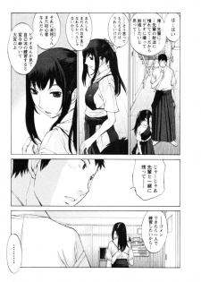 [Harazaki Takuma] Yokubo no Mama ni Koisitai - page 31