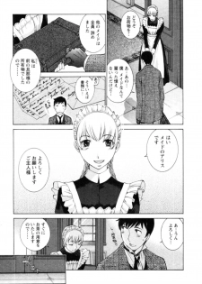 [Harazaki Takuma] Yokubo no Mama ni Koisitai - page 49