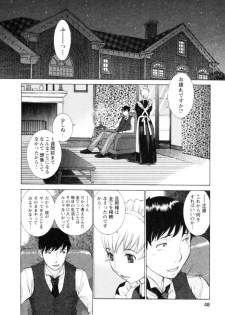 [Harazaki Takuma] Yokubo no Mama ni Koisitai - page 50
