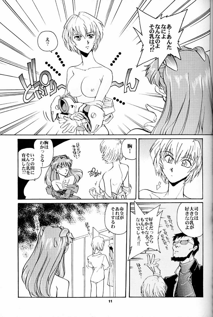 (C51) [Okinawa Taieki Gunjinkai (Yasunaga Kouichirou)] Evangelion VS Kyonyuu Hunter - Evangelion Vs. D-cup Hunter (Neon Genesis Evangelion) page 10 full