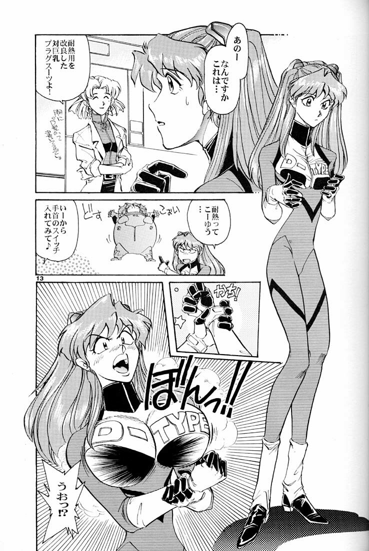 (C51) [Okinawa Taieki Gunjinkai (Yasunaga Kouichirou)] Evangelion VS Kyonyuu Hunter - Evangelion Vs. D-cup Hunter (Neon Genesis Evangelion) page 12 full