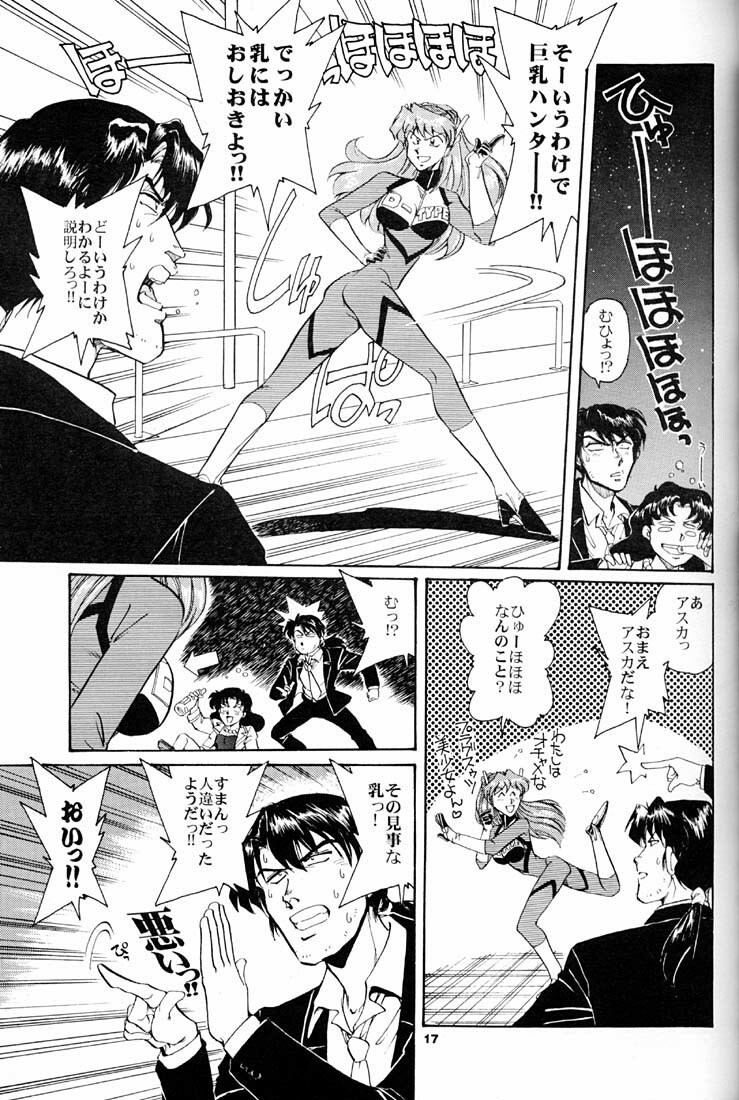 (C51) [Okinawa Taieki Gunjinkai (Yasunaga Kouichirou)] Evangelion VS Kyonyuu Hunter - Evangelion Vs. D-cup Hunter (Neon Genesis Evangelion) page 16 full