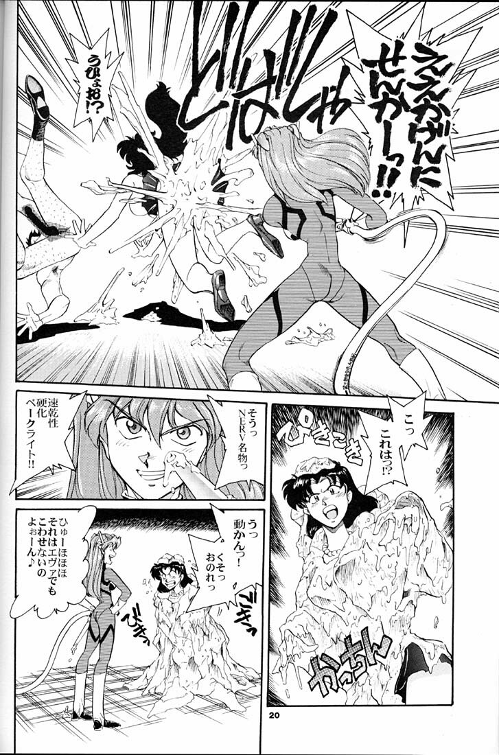 (C51) [Okinawa Taieki Gunjinkai (Yasunaga Kouichirou)] Evangelion VS Kyonyuu Hunter - Evangelion Vs. D-cup Hunter (Neon Genesis Evangelion) page 19 full