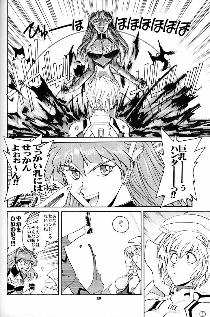 (C51) [Okinawa Taieki Gunjinkai (Yasunaga Kouichirou)] Evangelion VS Kyonyuu Hunter - Evangelion Vs. D-cup Hunter (Neon Genesis Evangelion) page 27 full