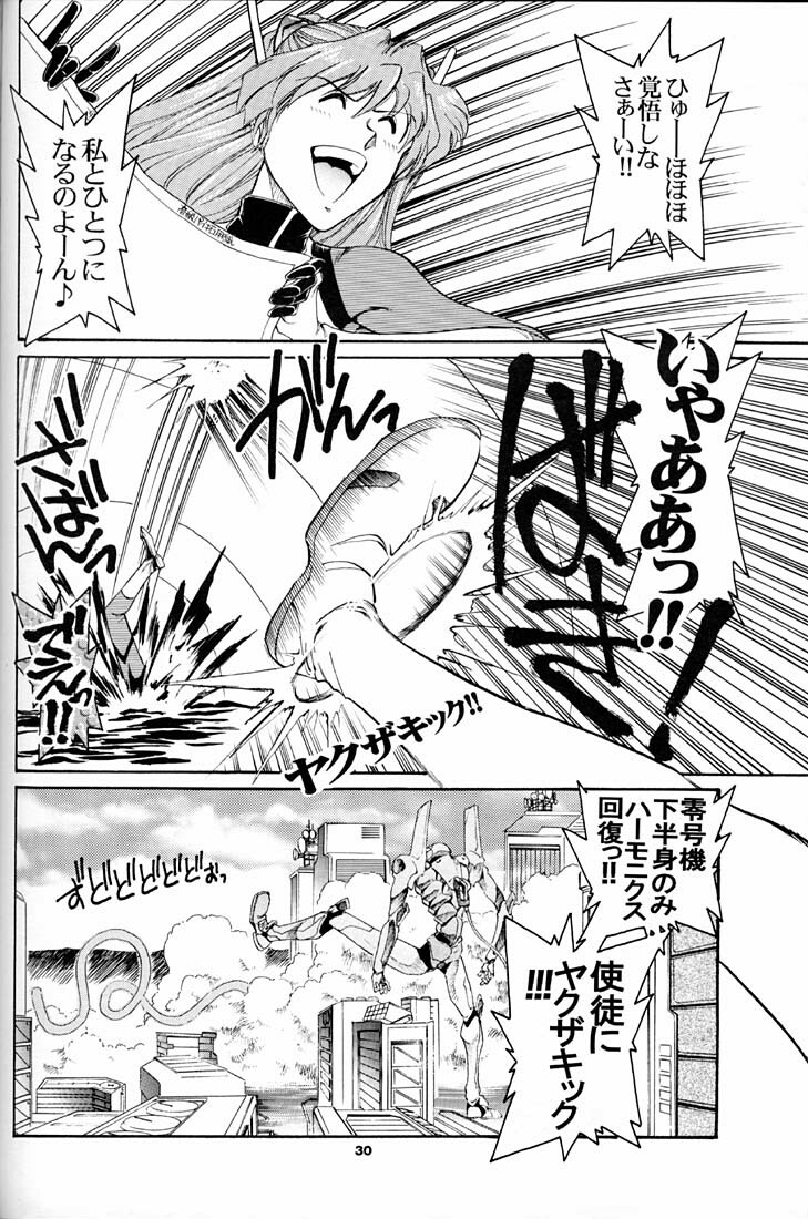 (C51) [Okinawa Taieki Gunjinkai (Yasunaga Kouichirou)] Evangelion VS Kyonyuu Hunter - Evangelion Vs. D-cup Hunter (Neon Genesis Evangelion) page 29 full