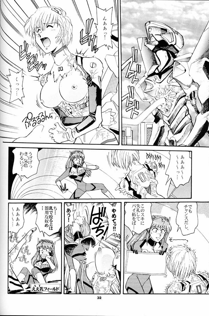 (C51) [Okinawa Taieki Gunjinkai (Yasunaga Kouichirou)] Evangelion VS Kyonyuu Hunter - Evangelion Vs. D-cup Hunter (Neon Genesis Evangelion) page 31 full