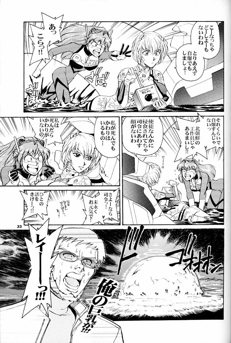 (C51) [Okinawa Taieki Gunjinkai (Yasunaga Kouichirou)] Evangelion VS Kyonyuu Hunter - Evangelion Vs. D-cup Hunter (Neon Genesis Evangelion) page 32 full