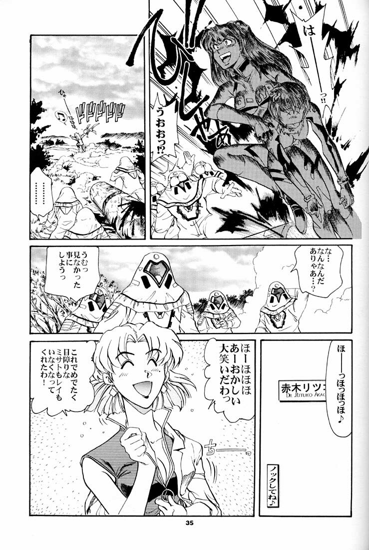 (C51) [Okinawa Taieki Gunjinkai (Yasunaga Kouichirou)] Evangelion VS Kyonyuu Hunter - Evangelion Vs. D-cup Hunter (Neon Genesis Evangelion) page 34 full