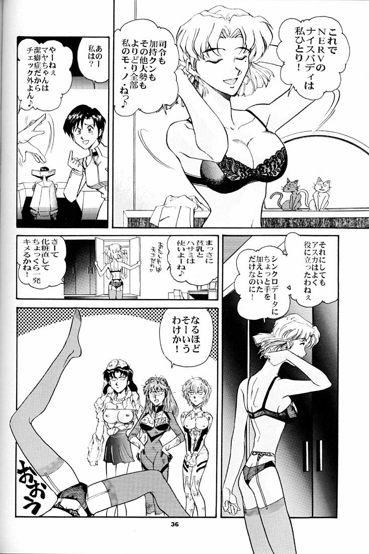 (C51) [Okinawa Taieki Gunjinkai (Yasunaga Kouichirou)] Evangelion VS Kyonyuu Hunter - Evangelion Vs. D-cup Hunter (Neon Genesis Evangelion) page 35 full