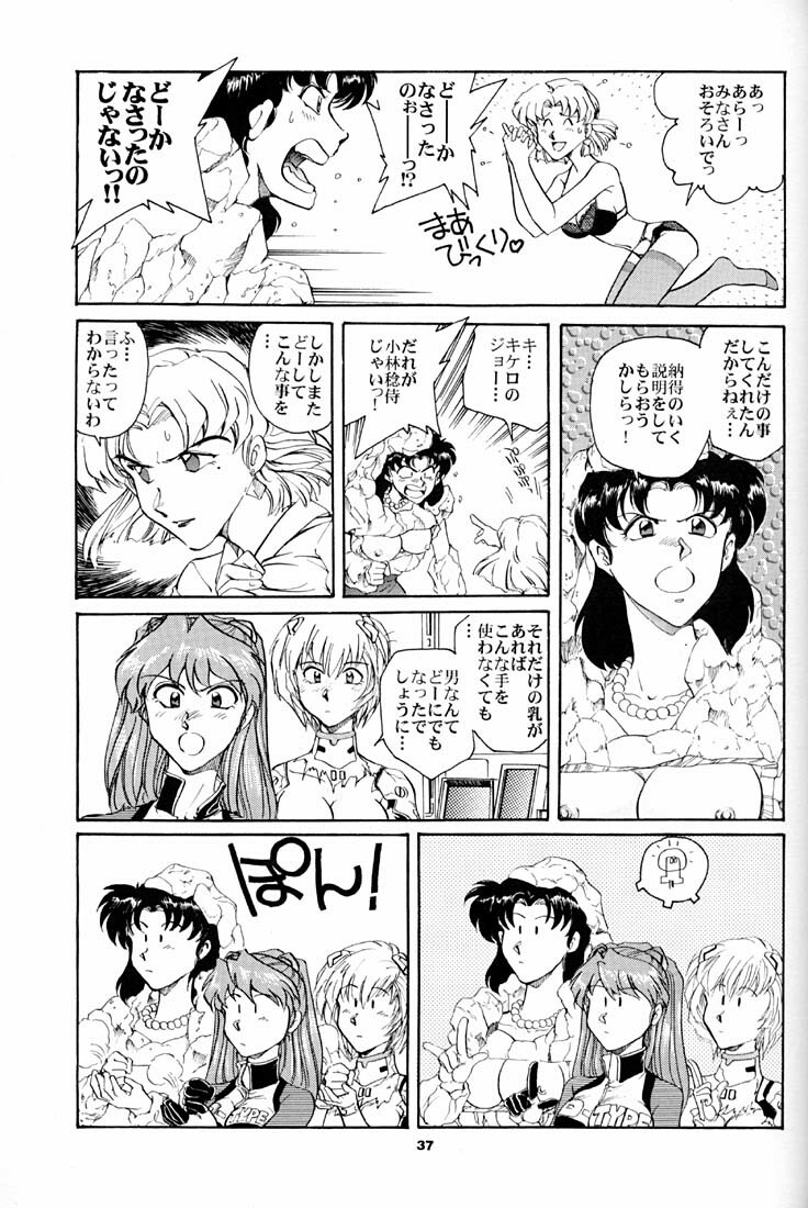 (C51) [Okinawa Taieki Gunjinkai (Yasunaga Kouichirou)] Evangelion VS Kyonyuu Hunter - Evangelion Vs. D-cup Hunter (Neon Genesis Evangelion) page 36 full