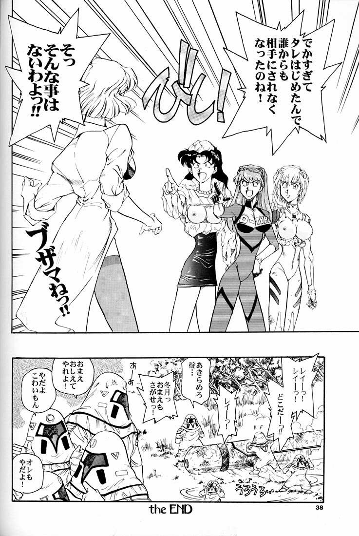 (C51) [Okinawa Taieki Gunjinkai (Yasunaga Kouichirou)] Evangelion VS Kyonyuu Hunter - Evangelion Vs. D-cup Hunter (Neon Genesis Evangelion) page 37 full