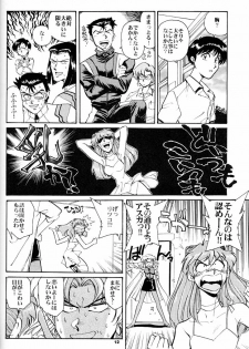 (C51) [Okinawa Taieki Gunjinkai (Yasunaga Kouichirou)] Evangelion VS Kyonyuu Hunter - Evangelion Vs. D-cup Hunter (Neon Genesis Evangelion) - page 11