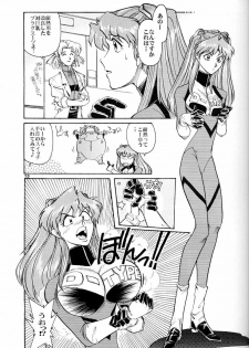 (C51) [Okinawa Taieki Gunjinkai (Yasunaga Kouichirou)] Evangelion VS Kyonyuu Hunter - Evangelion Vs. D-cup Hunter (Neon Genesis Evangelion) - page 12