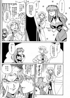 (C51) [Okinawa Taieki Gunjinkai (Yasunaga Kouichirou)] Evangelion VS Kyonyuu Hunter - Evangelion Vs. D-cup Hunter (Neon Genesis Evangelion) - page 13