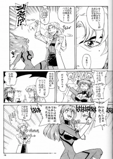 (C51) [Okinawa Taieki Gunjinkai (Yasunaga Kouichirou)] Evangelion VS Kyonyuu Hunter - Evangelion Vs. D-cup Hunter (Neon Genesis Evangelion) - page 14