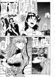 (C51) [Okinawa Taieki Gunjinkai (Yasunaga Kouichirou)] Evangelion VS Kyonyuu Hunter - Evangelion Vs. D-cup Hunter (Neon Genesis Evangelion) - page 15