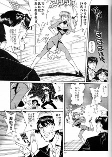 (C51) [Okinawa Taieki Gunjinkai (Yasunaga Kouichirou)] Evangelion VS Kyonyuu Hunter - Evangelion Vs. D-cup Hunter (Neon Genesis Evangelion) - page 16