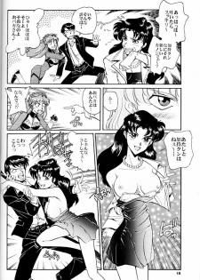 (C51) [Okinawa Taieki Gunjinkai (Yasunaga Kouichirou)] Evangelion VS Kyonyuu Hunter - Evangelion Vs. D-cup Hunter (Neon Genesis Evangelion) - page 17