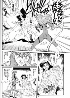 (C51) [Okinawa Taieki Gunjinkai (Yasunaga Kouichirou)] Evangelion VS Kyonyuu Hunter - Evangelion Vs. D-cup Hunter (Neon Genesis Evangelion) - page 19