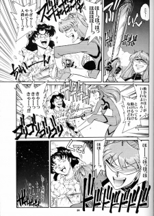 (C51) [Okinawa Taieki Gunjinkai (Yasunaga Kouichirou)] Evangelion VS Kyonyuu Hunter - Evangelion Vs. D-cup Hunter (Neon Genesis Evangelion) - page 20
