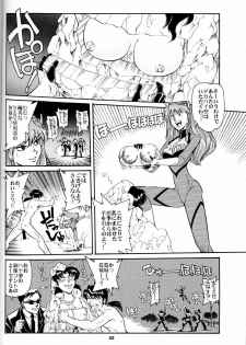 (C51) [Okinawa Taieki Gunjinkai (Yasunaga Kouichirou)] Evangelion VS Kyonyuu Hunter - Evangelion Vs. D-cup Hunter (Neon Genesis Evangelion) - page 21