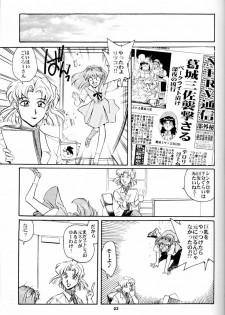(C51) [Okinawa Taieki Gunjinkai (Yasunaga Kouichirou)] Evangelion VS Kyonyuu Hunter - Evangelion Vs. D-cup Hunter (Neon Genesis Evangelion) - page 22