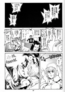 (C51) [Okinawa Taieki Gunjinkai (Yasunaga Kouichirou)] Evangelion VS Kyonyuu Hunter - Evangelion Vs. D-cup Hunter (Neon Genesis Evangelion) - page 26