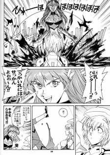 (C51) [Okinawa Taieki Gunjinkai (Yasunaga Kouichirou)] Evangelion VS Kyonyuu Hunter - Evangelion Vs. D-cup Hunter (Neon Genesis Evangelion) - page 27