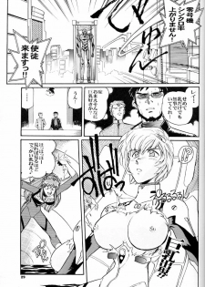 (C51) [Okinawa Taieki Gunjinkai (Yasunaga Kouichirou)] Evangelion VS Kyonyuu Hunter - Evangelion Vs. D-cup Hunter (Neon Genesis Evangelion) - page 28