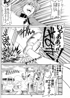 (C51) [Okinawa Taieki Gunjinkai (Yasunaga Kouichirou)] Evangelion VS Kyonyuu Hunter - Evangelion Vs. D-cup Hunter (Neon Genesis Evangelion) - page 29