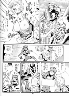 (C51) [Okinawa Taieki Gunjinkai (Yasunaga Kouichirou)] Evangelion VS Kyonyuu Hunter - Evangelion Vs. D-cup Hunter (Neon Genesis Evangelion) - page 31