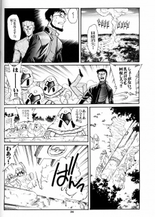 (C51) [Okinawa Taieki Gunjinkai (Yasunaga Kouichirou)] Evangelion VS Kyonyuu Hunter - Evangelion Vs. D-cup Hunter (Neon Genesis Evangelion) - page 33
