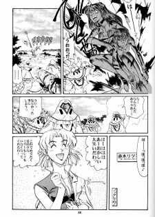 (C51) [Okinawa Taieki Gunjinkai (Yasunaga Kouichirou)] Evangelion VS Kyonyuu Hunter - Evangelion Vs. D-cup Hunter (Neon Genesis Evangelion) - page 34