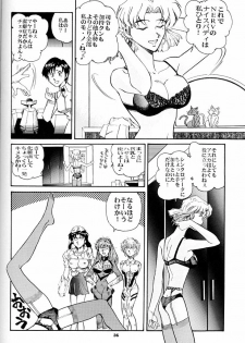 (C51) [Okinawa Taieki Gunjinkai (Yasunaga Kouichirou)] Evangelion VS Kyonyuu Hunter - Evangelion Vs. D-cup Hunter (Neon Genesis Evangelion) - page 35