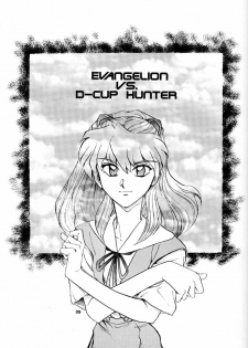 (C51) [Okinawa Taieki Gunjinkai (Yasunaga Kouichirou)] Evangelion VS Kyonyuu Hunter - Evangelion Vs. D-cup Hunter (Neon Genesis Evangelion) - page 38