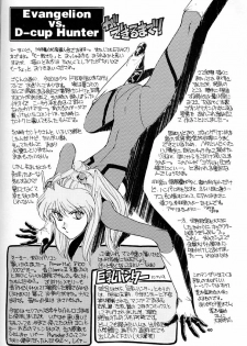 (C51) [Okinawa Taieki Gunjinkai (Yasunaga Kouichirou)] Evangelion VS Kyonyuu Hunter - Evangelion Vs. D-cup Hunter (Neon Genesis Evangelion) - page 39