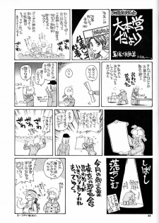 (C51) [Okinawa Taieki Gunjinkai (Yasunaga Kouichirou)] Evangelion VS Kyonyuu Hunter - Evangelion Vs. D-cup Hunter (Neon Genesis Evangelion) - page 40