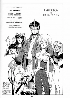 (C51) [Okinawa Taieki Gunjinkai (Yasunaga Kouichirou)] Evangelion VS Kyonyuu Hunter - Evangelion Vs. D-cup Hunter (Neon Genesis Evangelion) - page 41