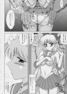 [BLACK DOG (Kuroinu Juu)] Super Fly (Bishoujo Senshi Sailor Moon) [2006-02-15] - page 3