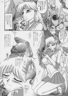 [BLACK DOG (Kuroinu Juu)] Super Fly (Bishoujo Senshi Sailor Moon) [2006-02-15] - page 7