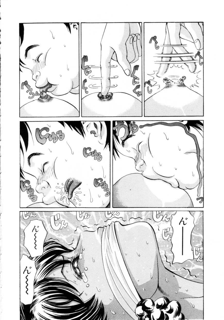 [Persona] Innyuu Kensa - Lewd Breast Examination page 53 full