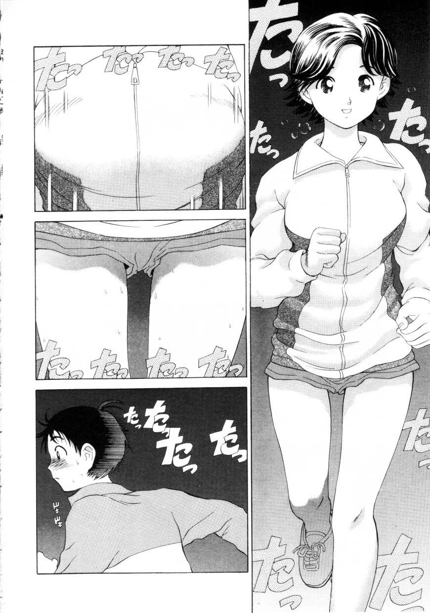 [Persona] Innyuu Kensa - Lewd Breast Examination page 67 full