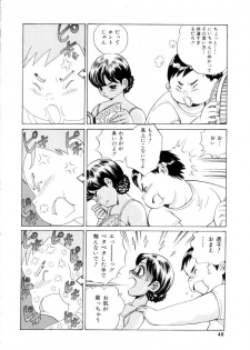 [Persona] Innyuu Kensa - Lewd Breast Examination - page 45