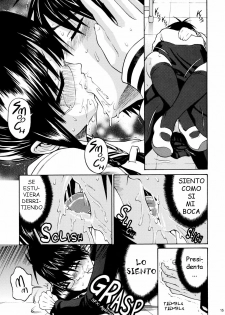 (C71) [Amazake Hatosyo-ten (Yoshu Ohepe)] Minaide Inuduka-kun (Sumomomomo Momomo) [Spanish] [Mundo H No Fansub] [Decensored] - page 13