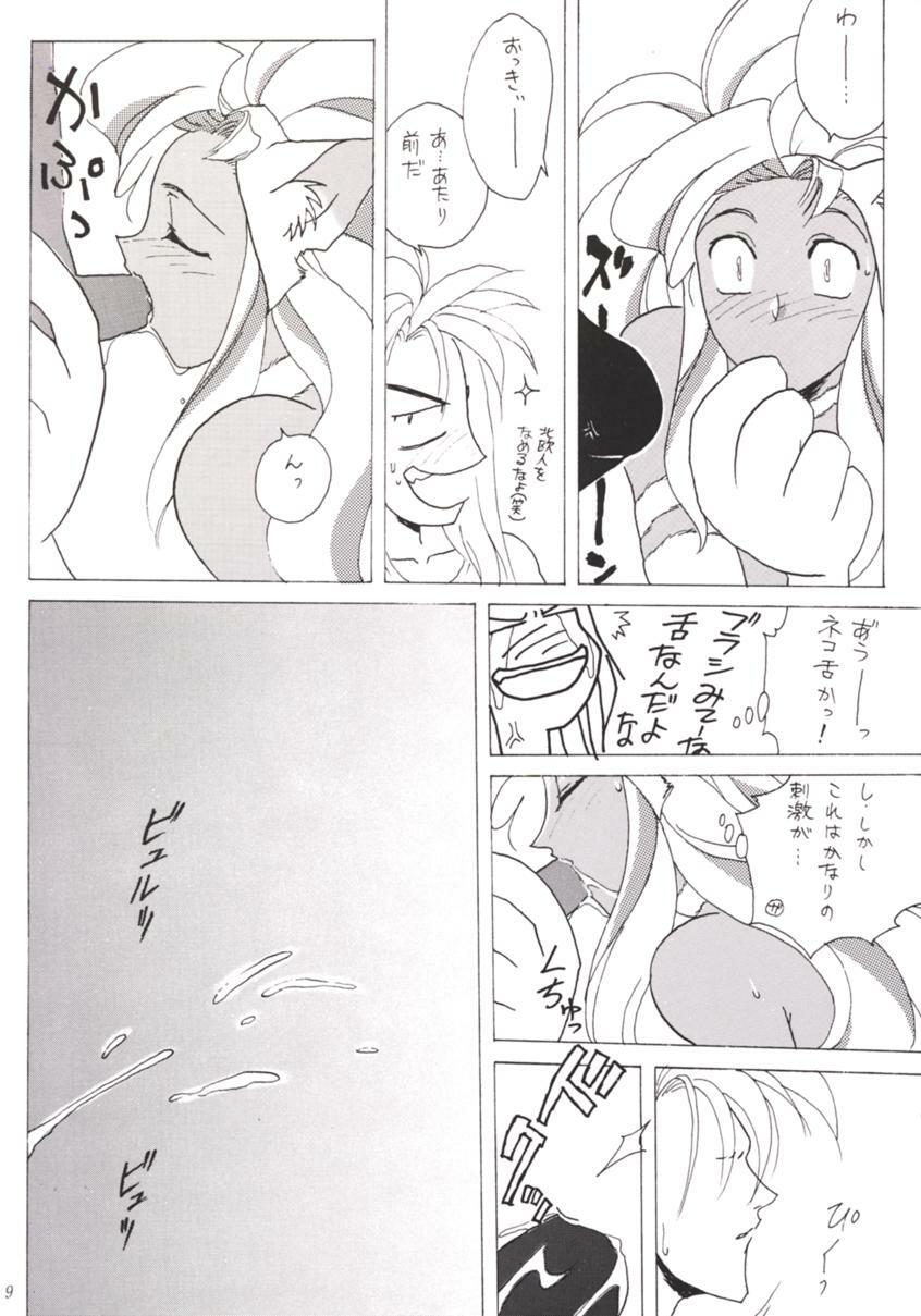 [Tsurikichi-Doumei (Various)] Nana Nin No Nan Demo-R (Various) page 8 full