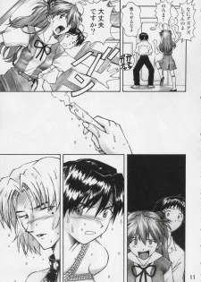 (C67) [TENGU NO TSUZURA (Kuro Tengu)] Asuka Trial (Neon Genesis Evangelion) - page 10