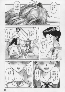 (C67) [TENGU NO TSUZURA (Kuro Tengu)] Asuka Trial (Neon Genesis Evangelion) - page 14
